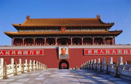 Forbidden City